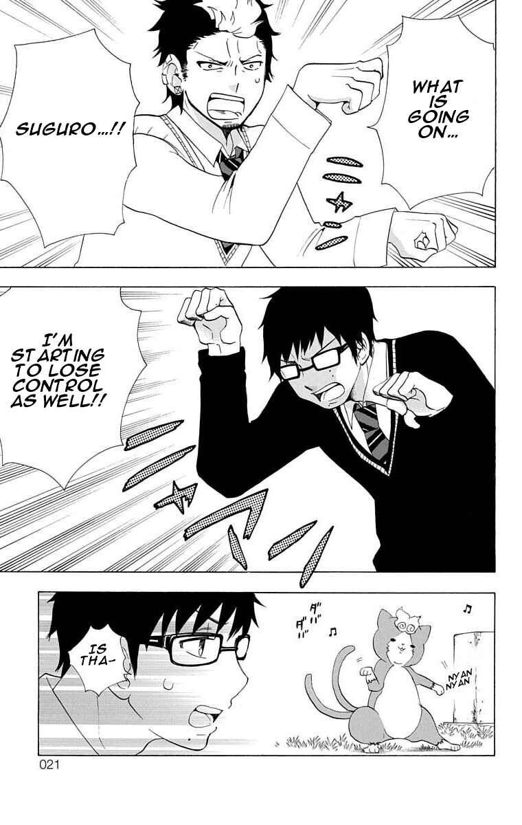 Page 20 Chapter 14 Salaryman Exorcist - Okumura Yukio no Aishuu