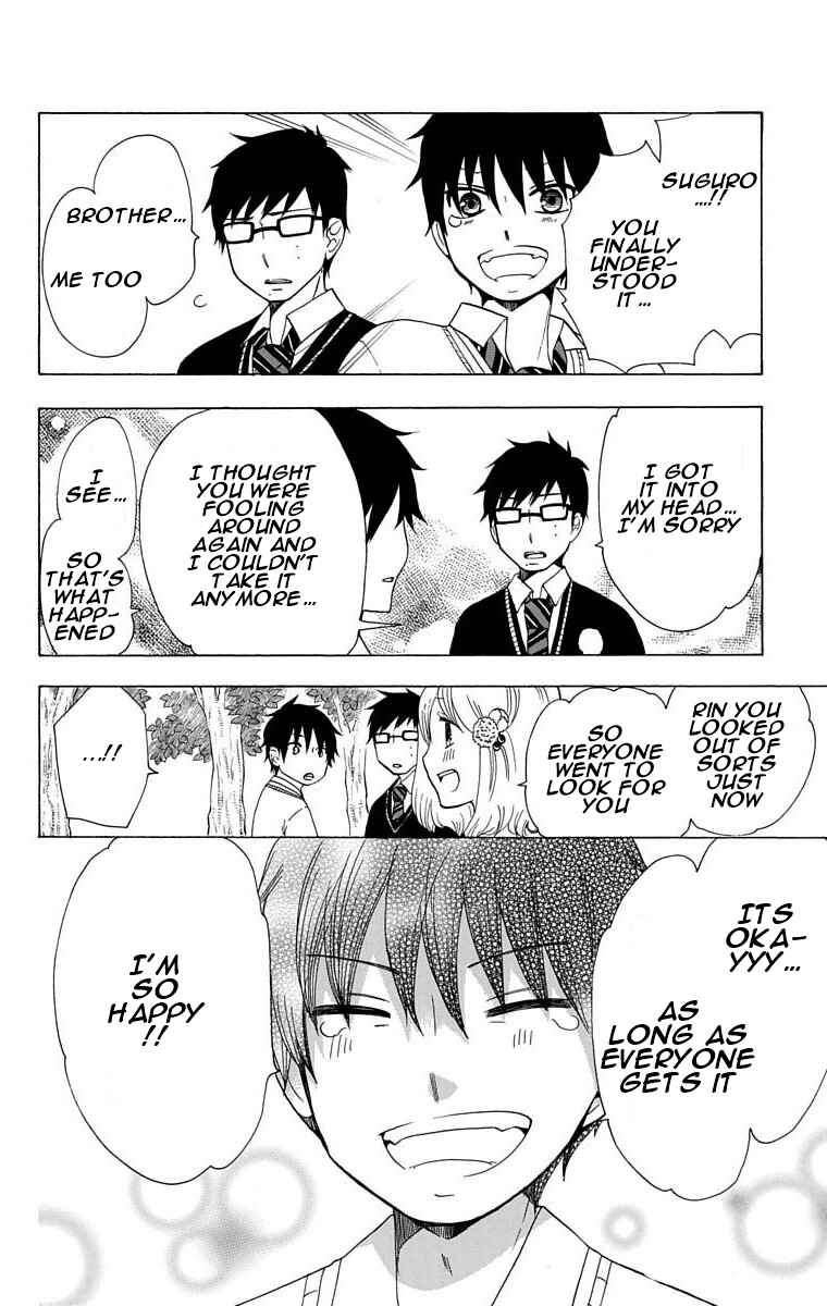 Page 25 Chapter 14 Salaryman Exorcist - Okumura Yukio no Aishuu