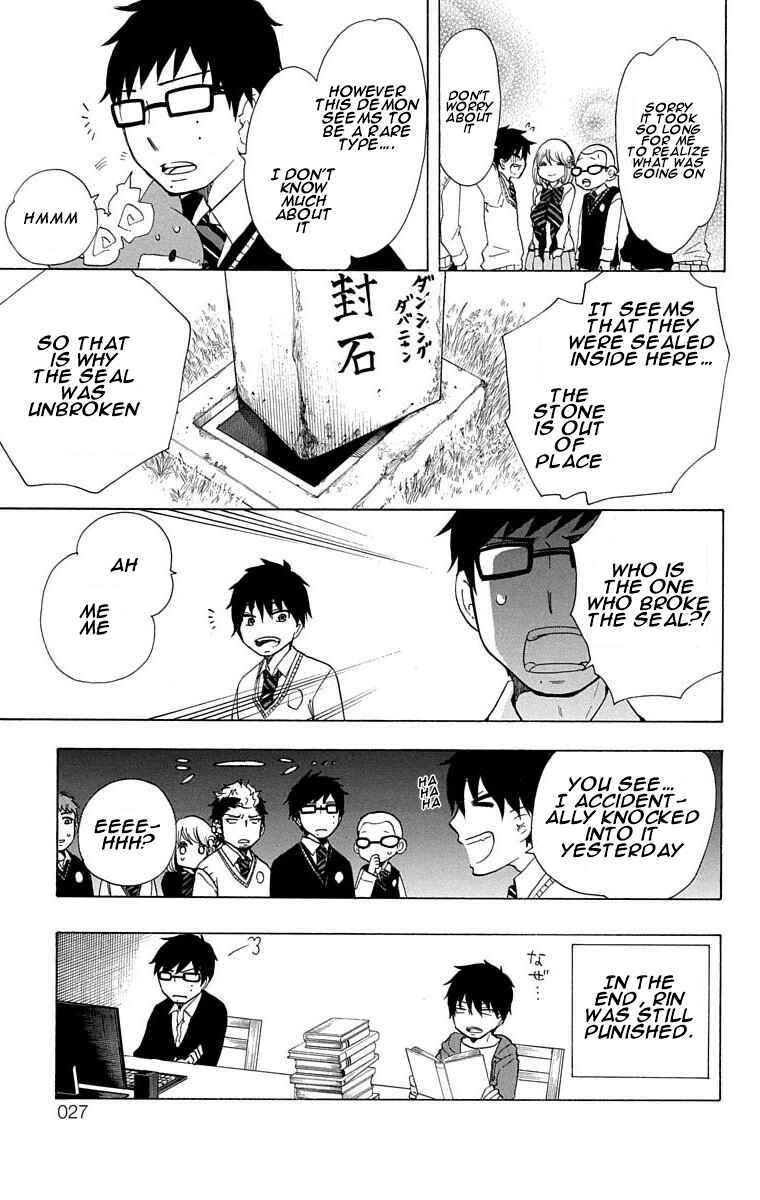 Page 26 Chapter 14 Salaryman Exorcist - Okumura Yukio no Aishuu