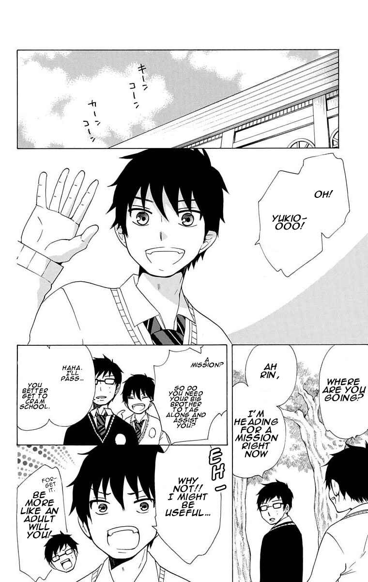 Page 3 Chapter 14 Salaryman Exorcist - Okumura Yukio no Aishuu