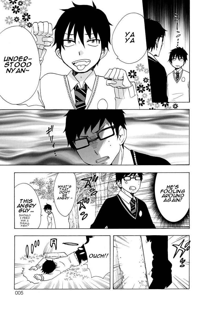 Page 4 Chapter 14 Salaryman Exorcist - Okumura Yukio no Aishuu