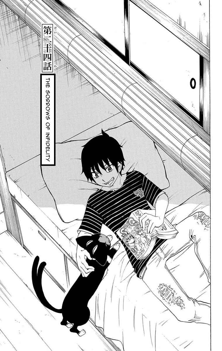 Page 2 Chapter 24 Salaryman Exorcist - Okumura Yukio no Aishuu