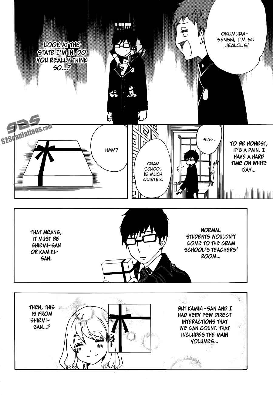 Page 3 Chapter 7 Salaryman Exorcist - Okumura Yukio no Aishuu