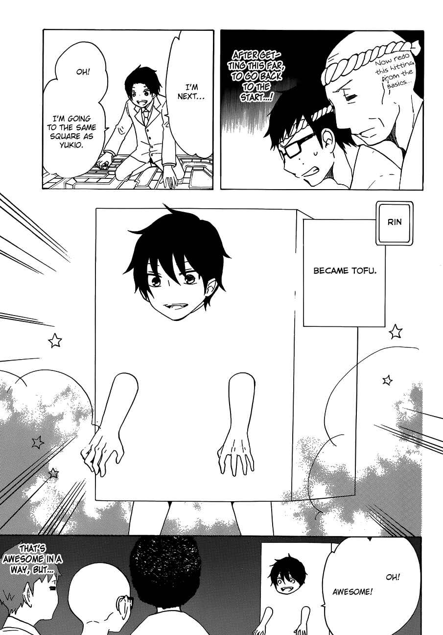 Page 10 Chapter 3 Salaryman Exorcist - Okumura Yukio no Aishuu