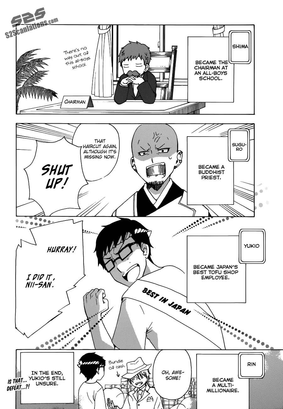 Page 13 Chapter 3 Salaryman Exorcist - Okumura Yukio no Aishuu