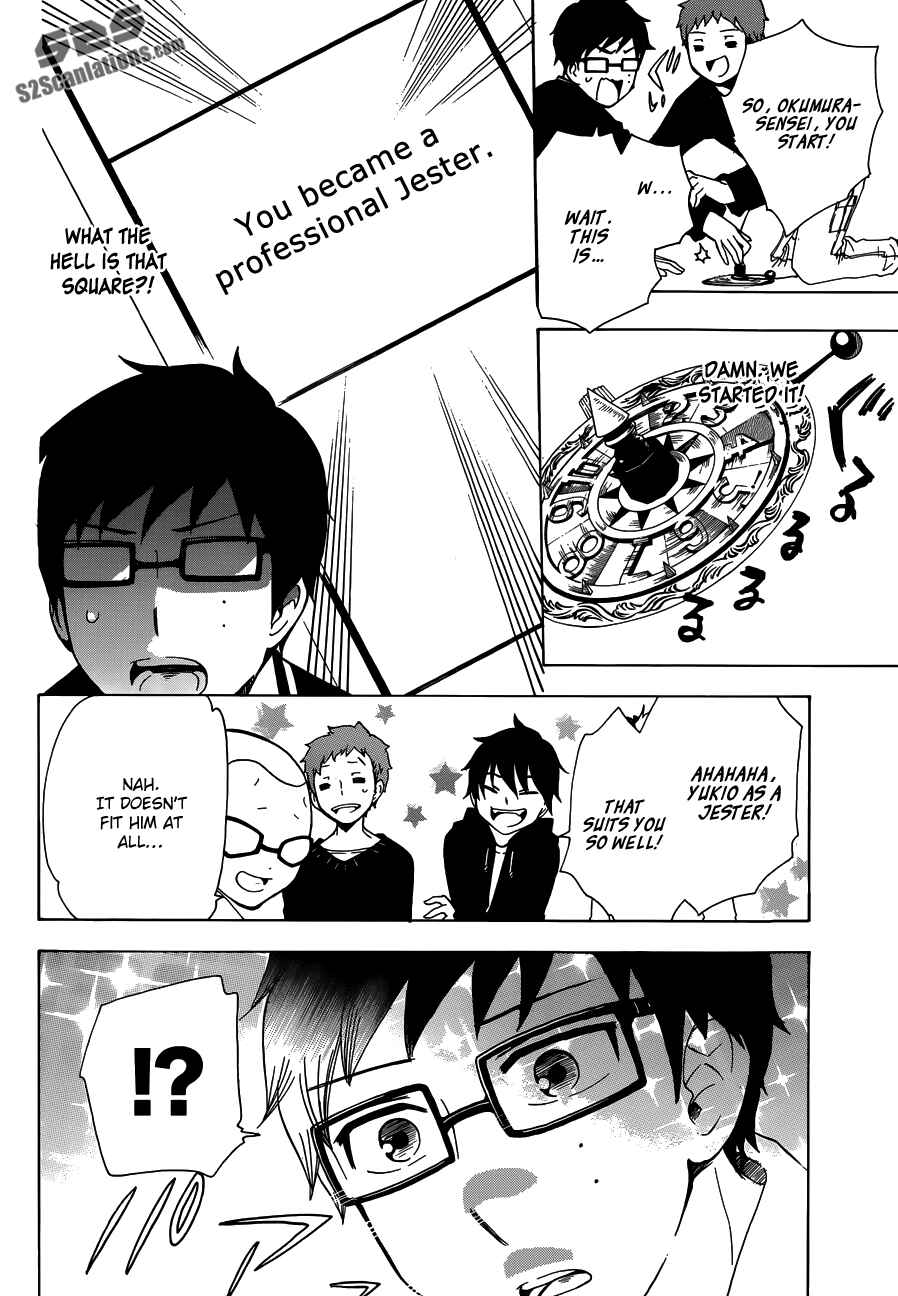 Page 3 Chapter 3 Salaryman Exorcist - Okumura Yukio no Aishuu