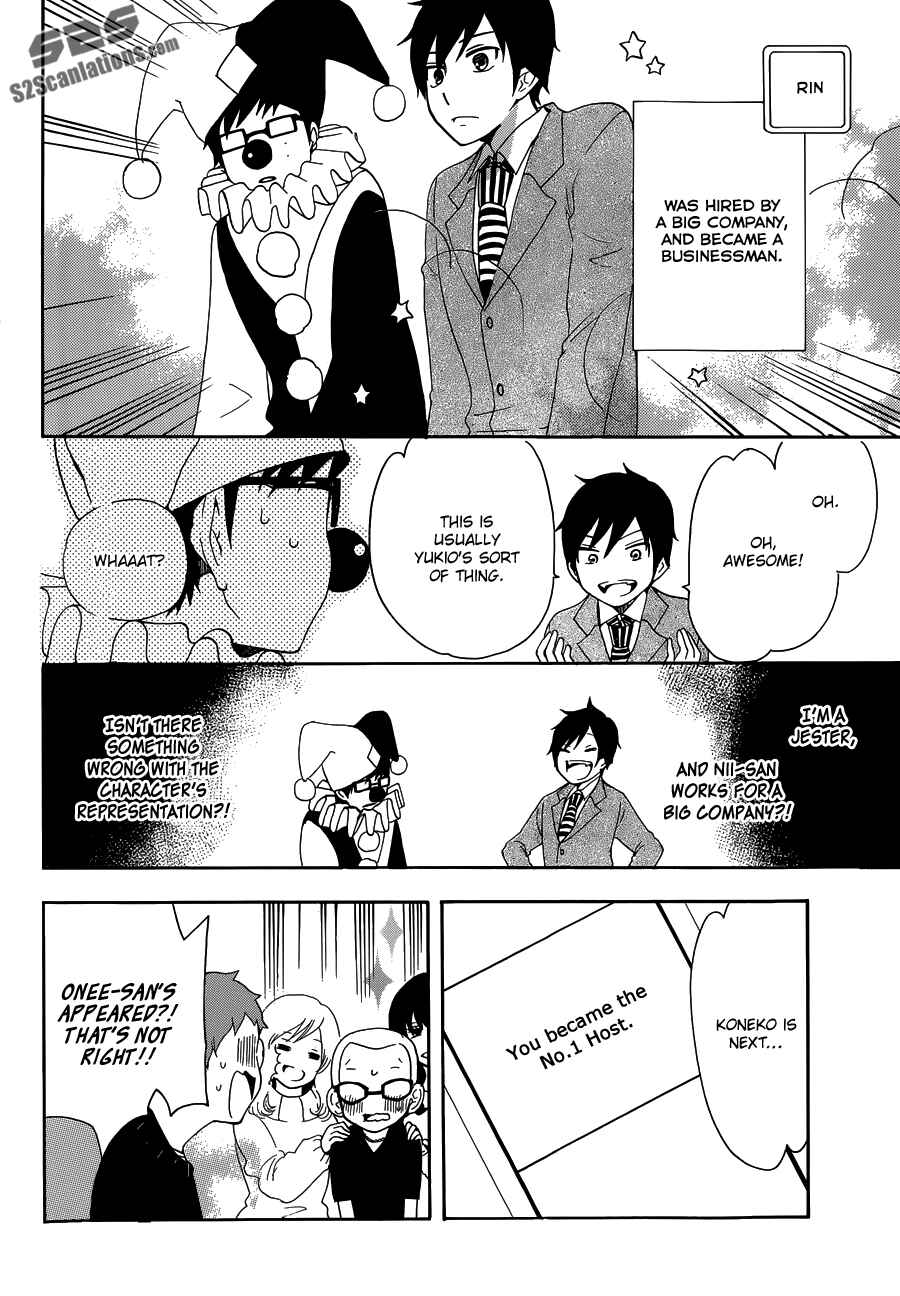 Page 5 Chapter 3 Salaryman Exorcist - Okumura Yukio no Aishuu