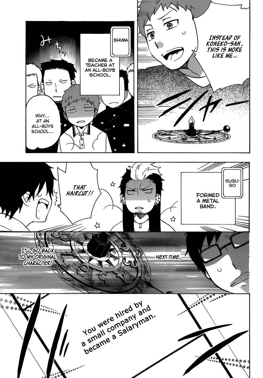Page 6 Chapter 3 Salaryman Exorcist - Okumura Yukio no Aishuu