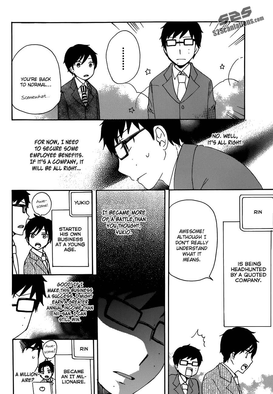 Page 7 Chapter 3 Salaryman Exorcist - Okumura Yukio no Aishuu