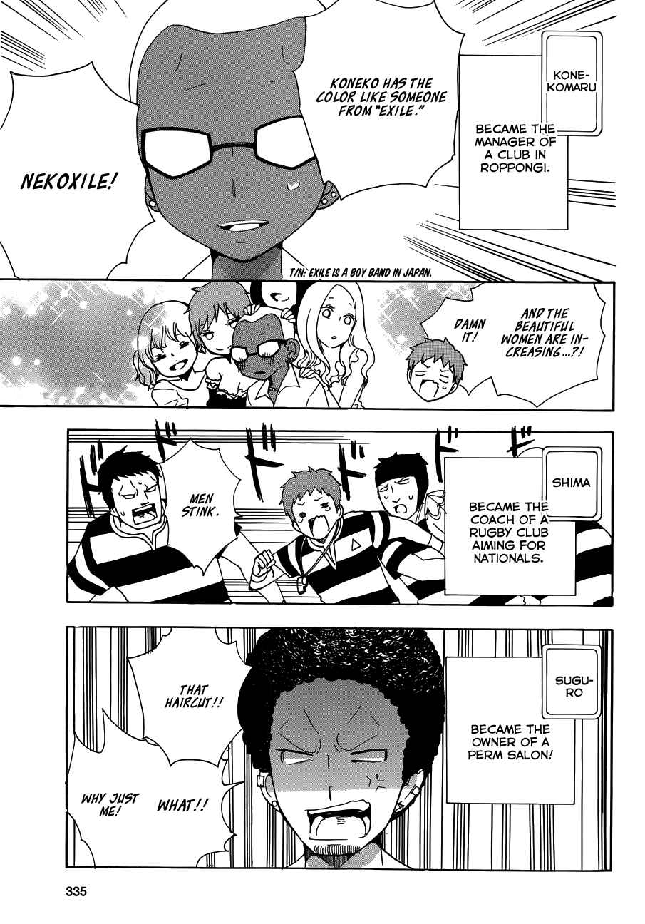 Page 8 Chapter 3 Salaryman Exorcist - Okumura Yukio no Aishuu