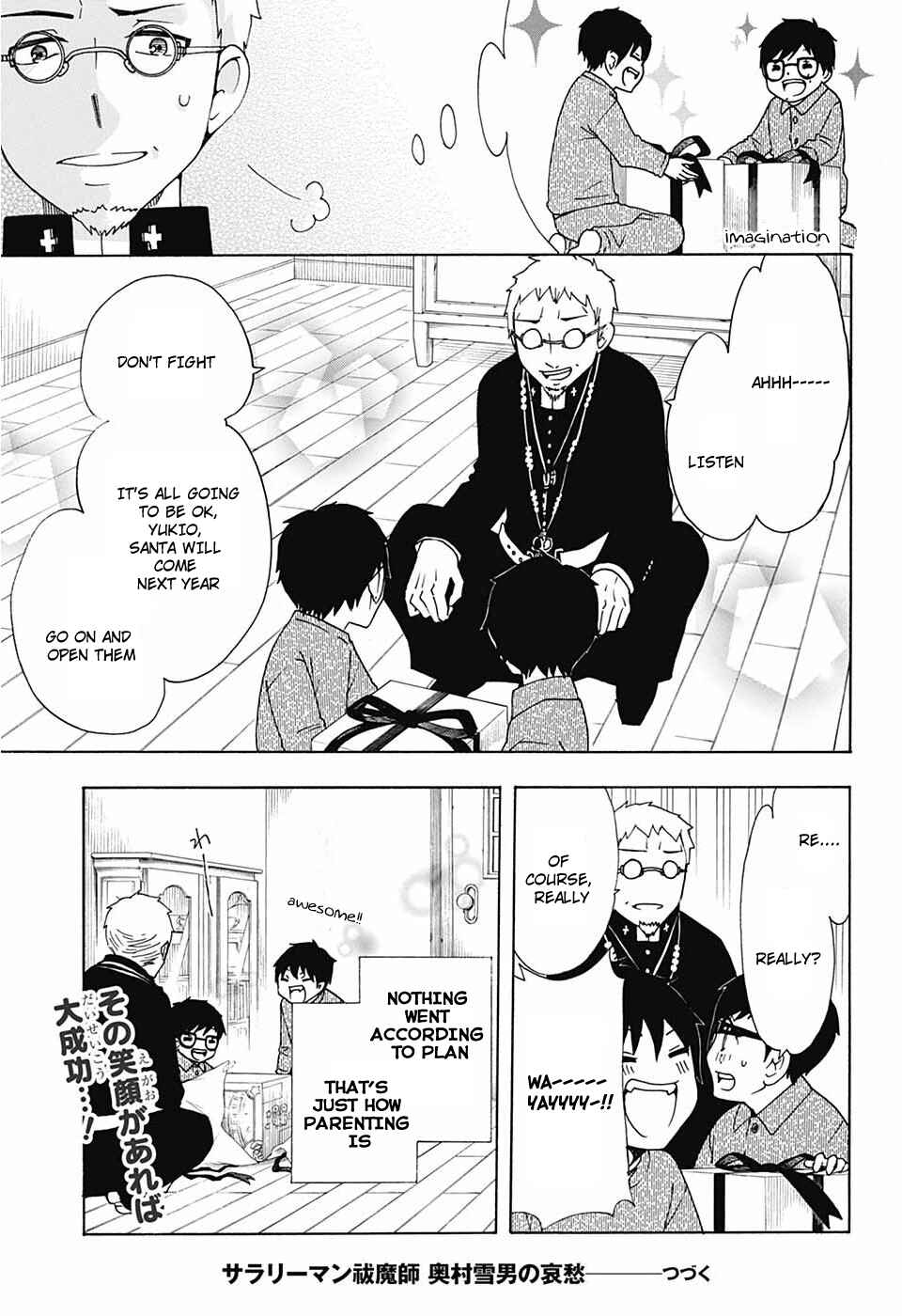 Page 12 Chapter 36 Salaryman Exorcist - Okumura Yukio no Aishuu