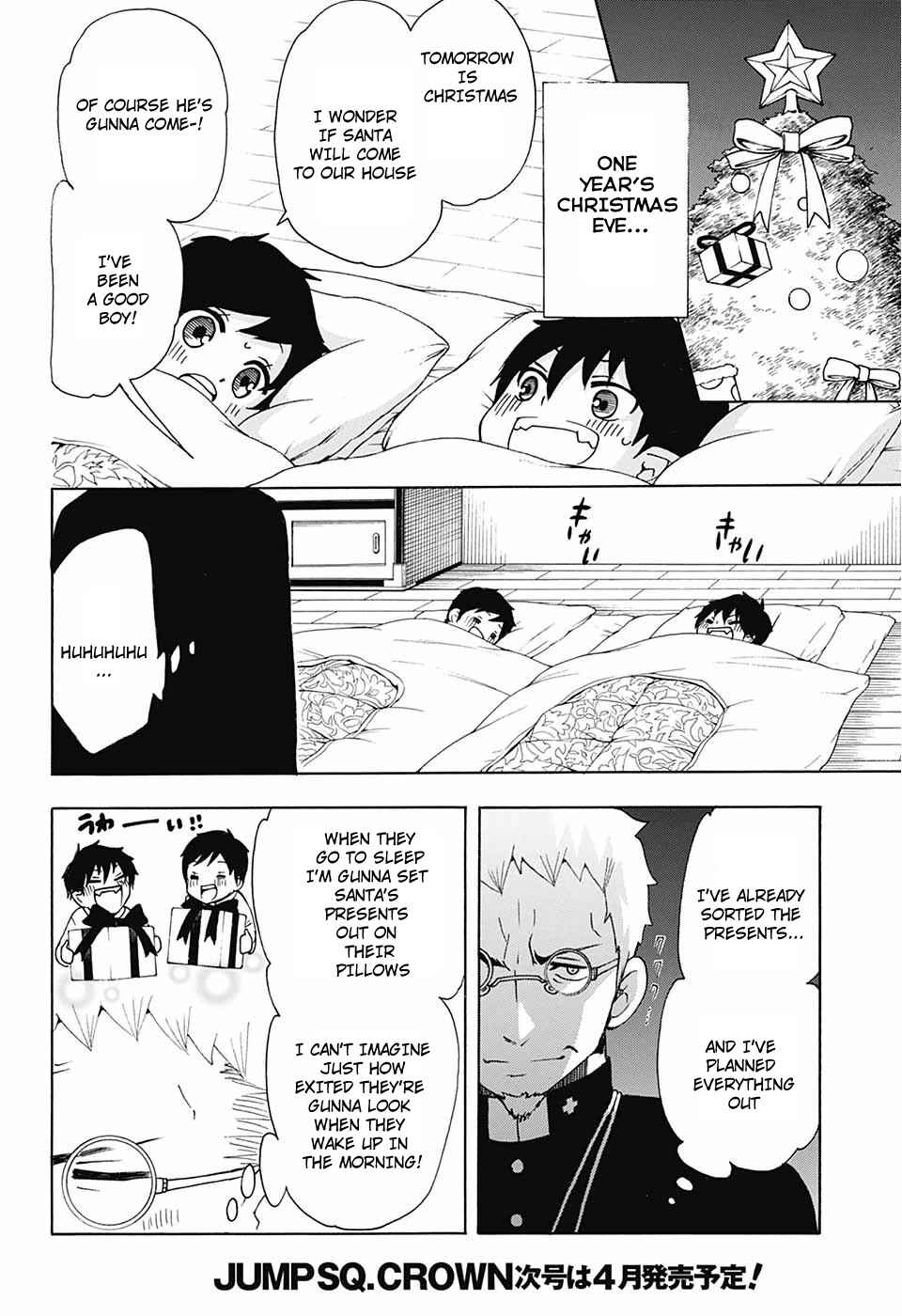 Page 3 Chapter 36 Salaryman Exorcist - Okumura Yukio no Aishuu