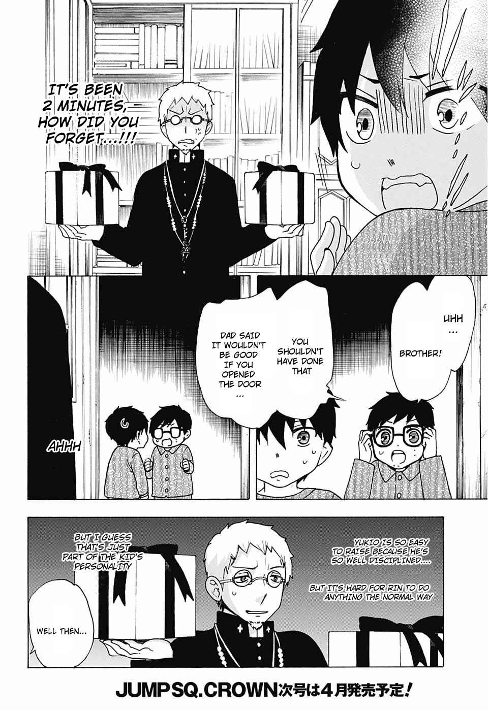 Page 7 Chapter 36 Salaryman Exorcist - Okumura Yukio no Aishuu