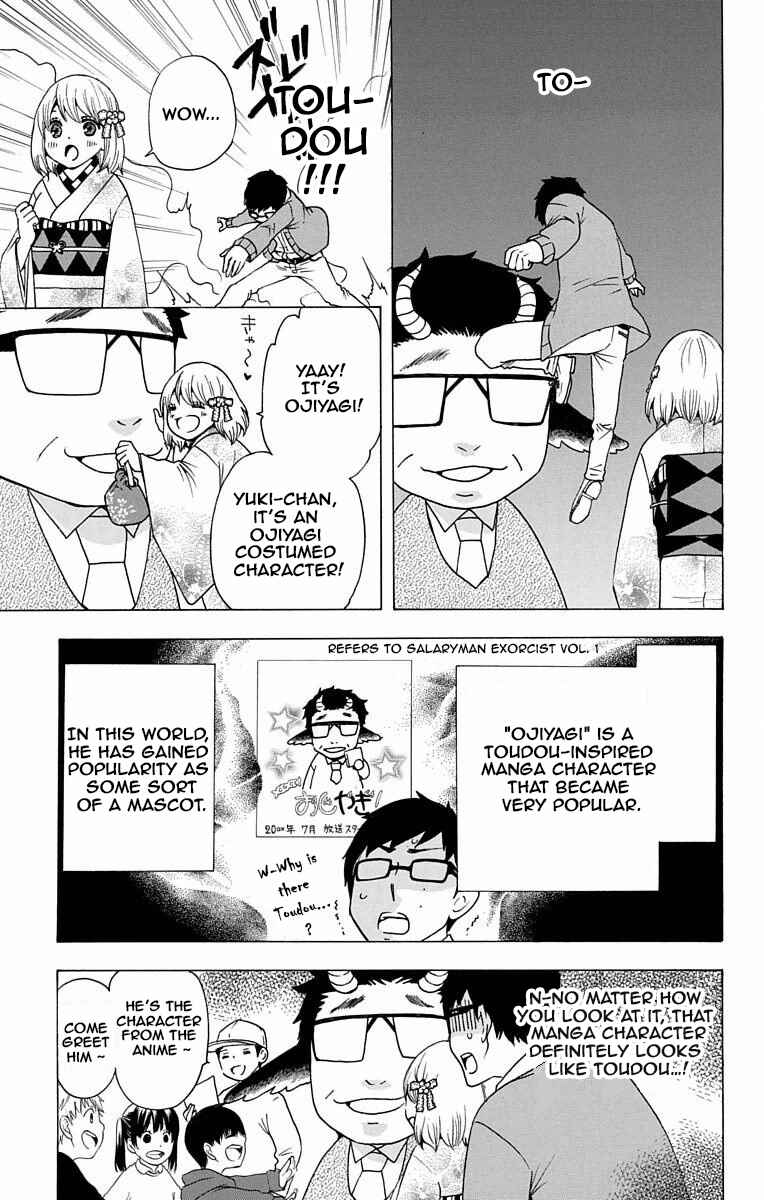 Page 2 Chapter 39 Salaryman Exorcist - Okumura Yukio no Aishuu