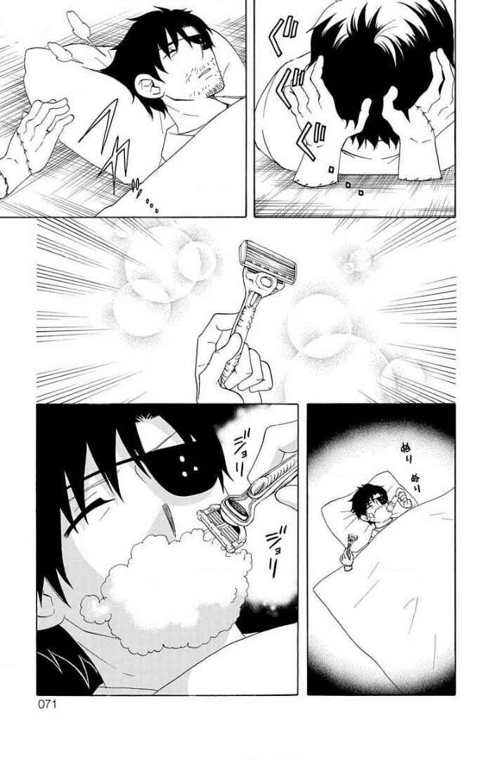Page 6 Chapter 62 Salaryman Exorcist - Okumura Yukio no Aishuu