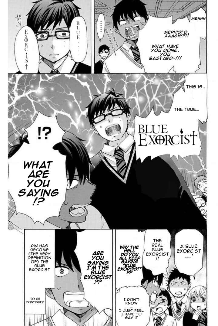 Page 5 Chapter 66 Salaryman Exorcist - Okumura Yukio no Aishuu
