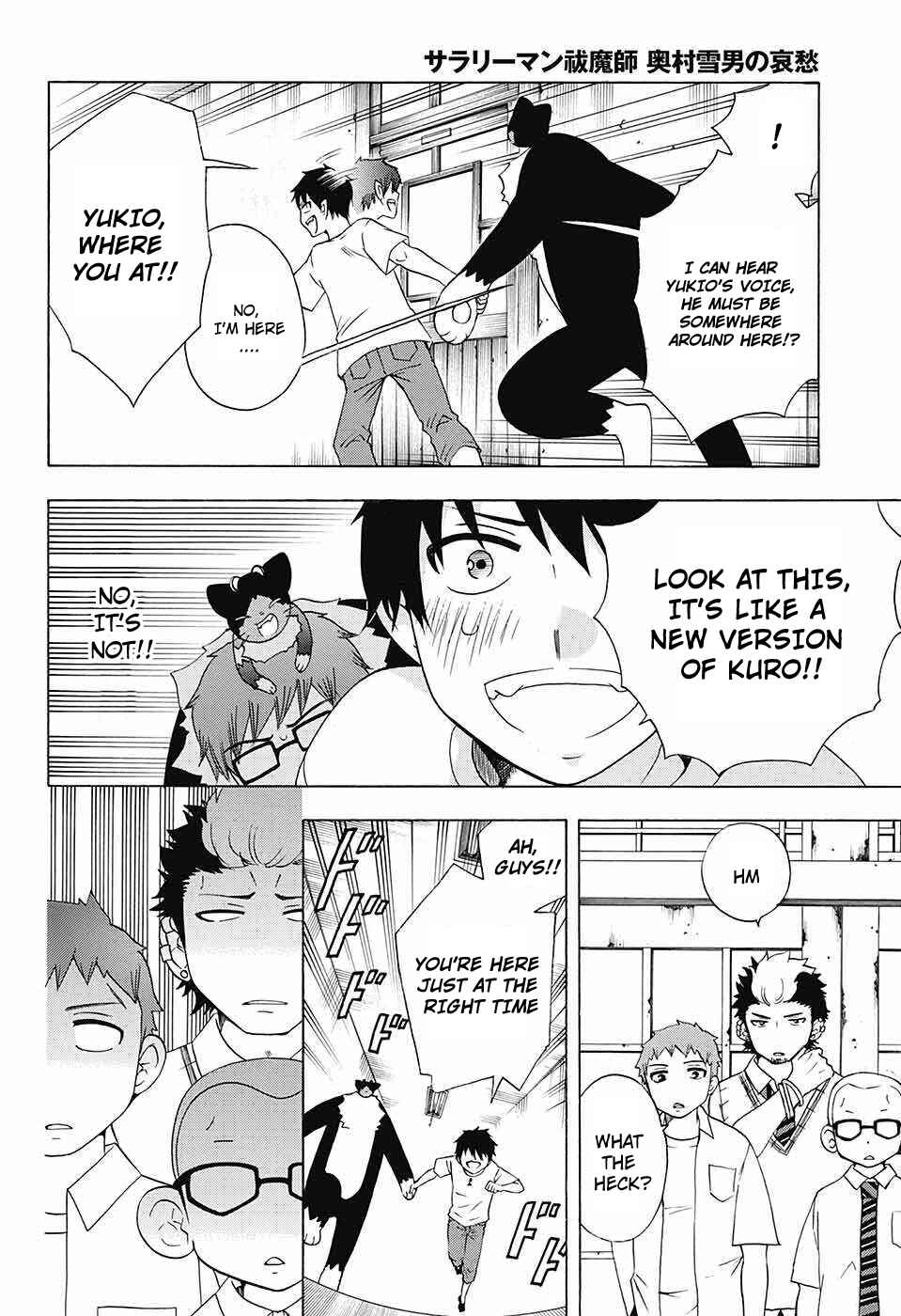 Page 10 Chapter 46 Salaryman Exorcist - Okumura Yukio no Aishuu