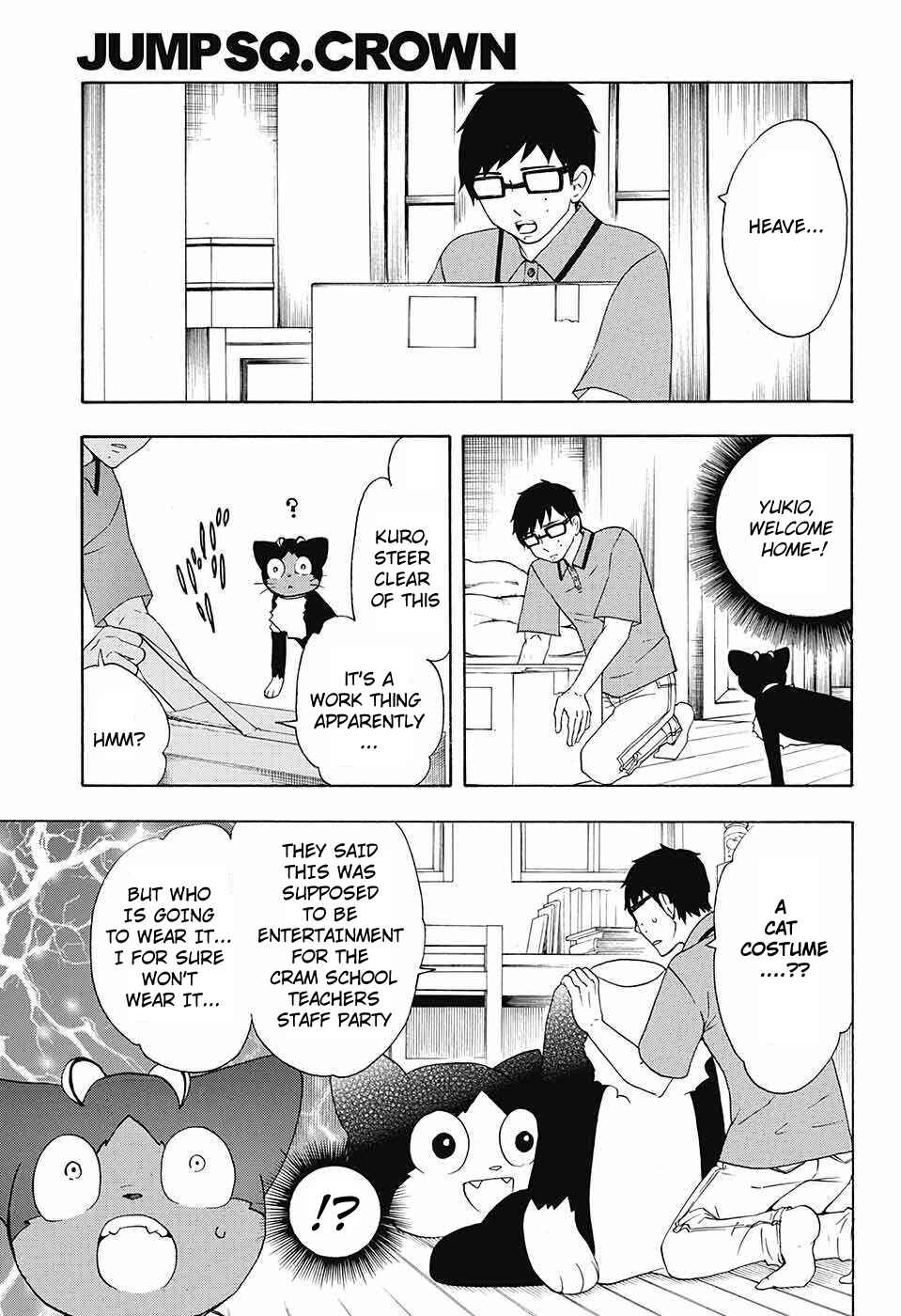 Page 3 Chapter 46 Salaryman Exorcist - Okumura Yukio no Aishuu