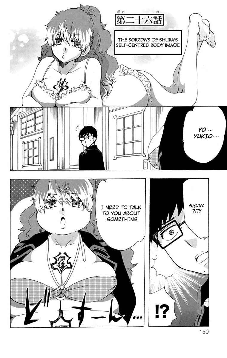Page 2 Chapter 26 Salaryman Exorcist - Okumura Yukio no Aishuu