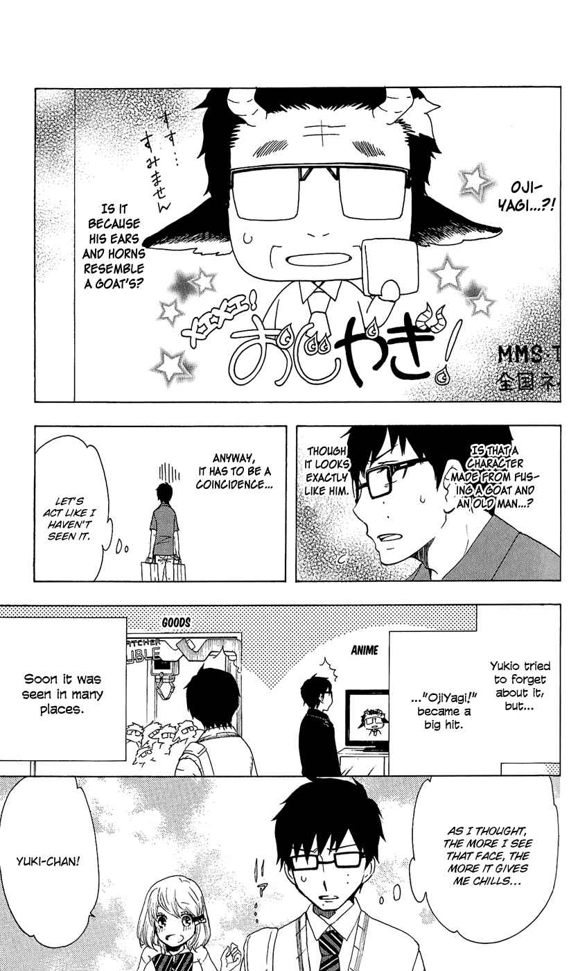 Page 8 Chapter 10 Salaryman Exorcist - Okumura Yukio no Aishuu
