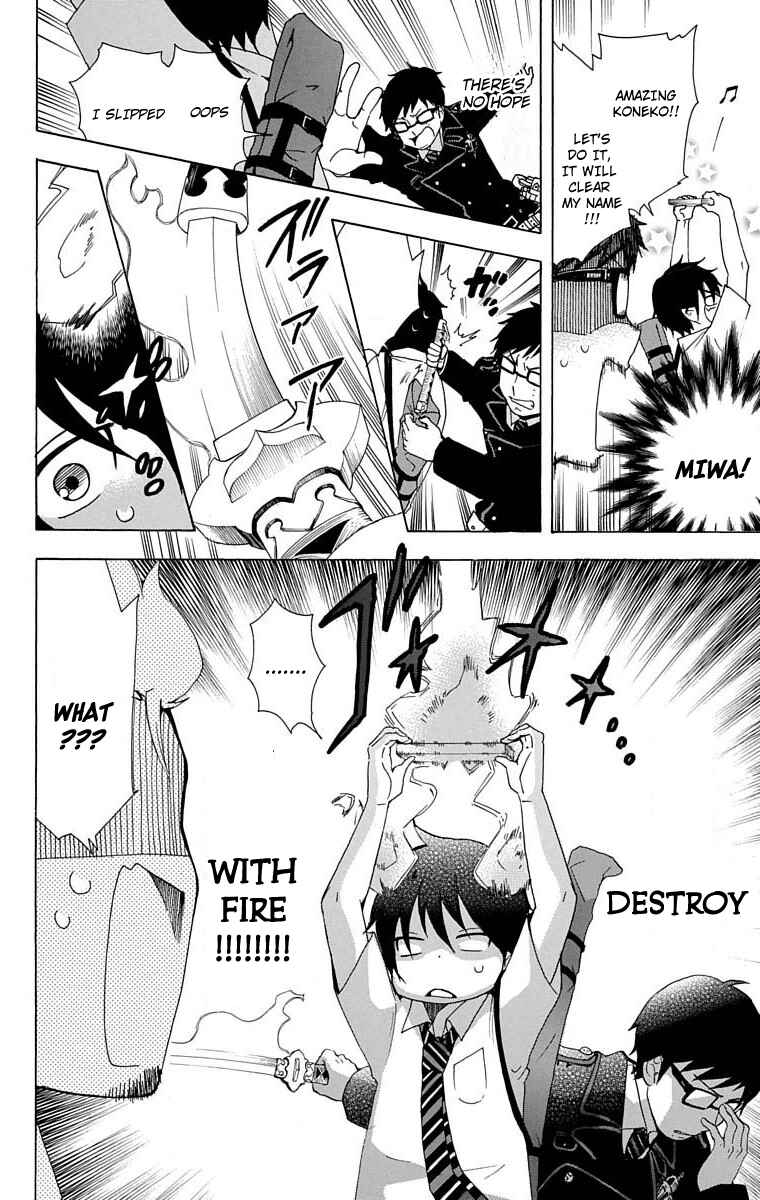 Page 6 Chapter 30.5 Salaryman Exorcist - Okumura Yukio no Aishuu