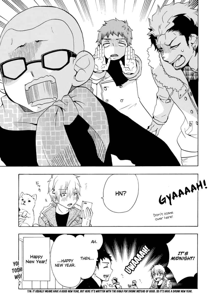 Page 10 Chapter 16 Salaryman Exorcist - Okumura Yukio no Aishuu
