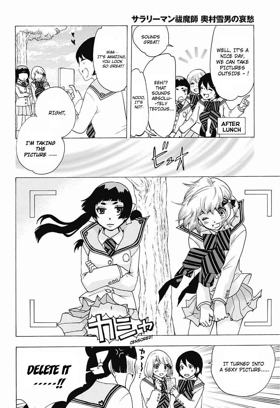 Page 4 Chapter 33 Salaryman Exorcist - Okumura Yukio no Aishuu