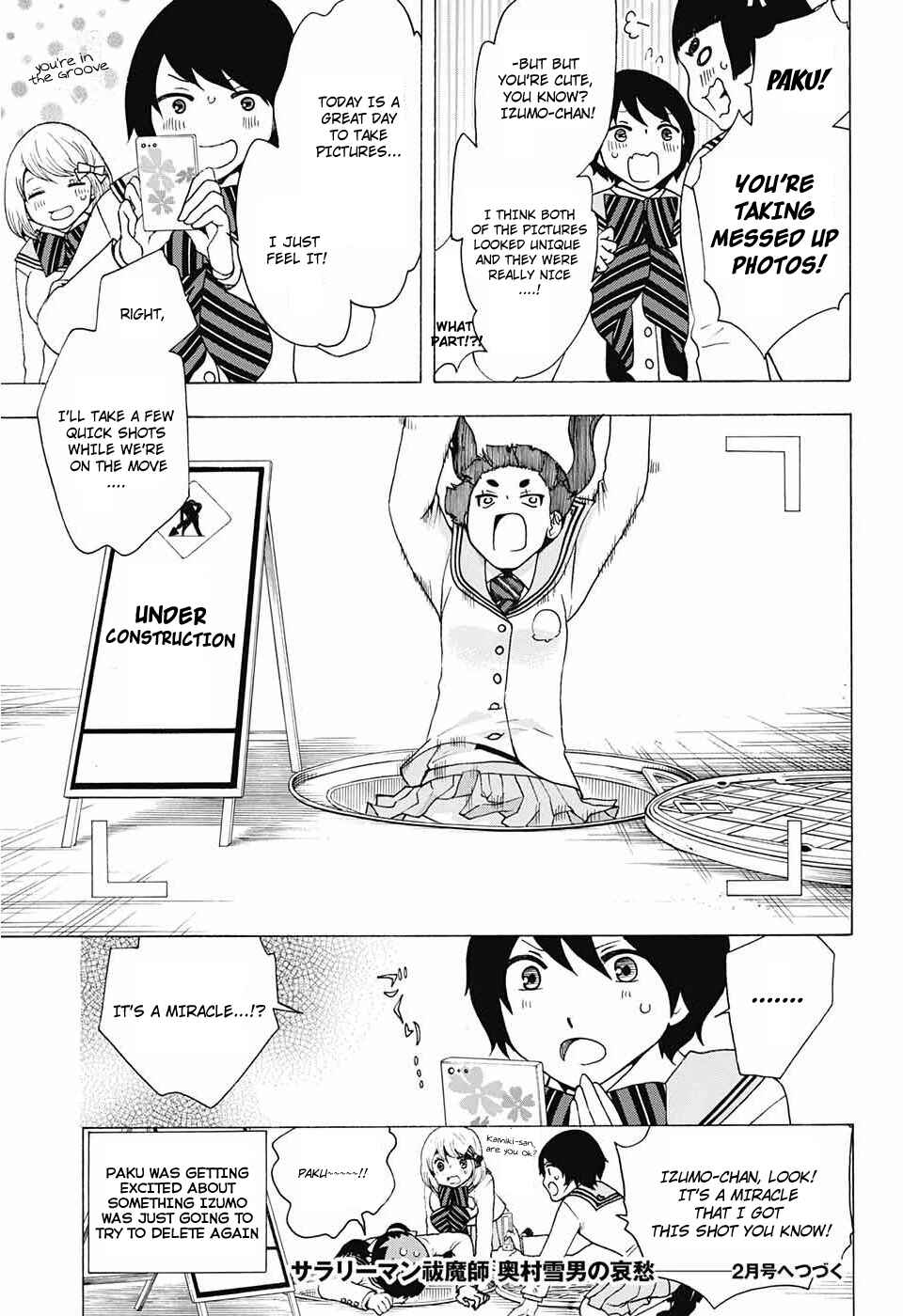 Page 5 Chapter 33 Salaryman Exorcist - Okumura Yukio no Aishuu