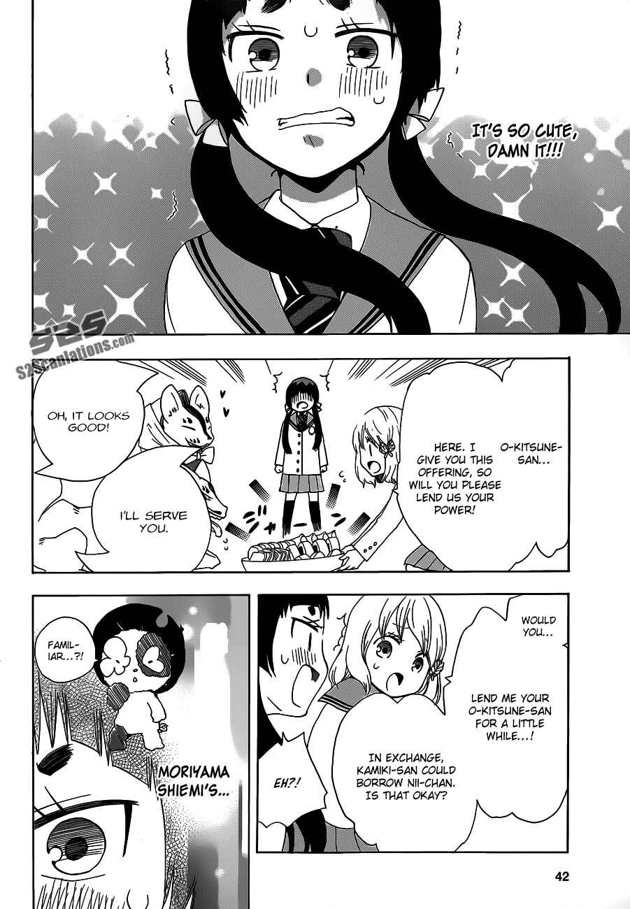 Page 5 Chapter 6 Salaryman Exorcist - Okumura Yukio no Aishuu