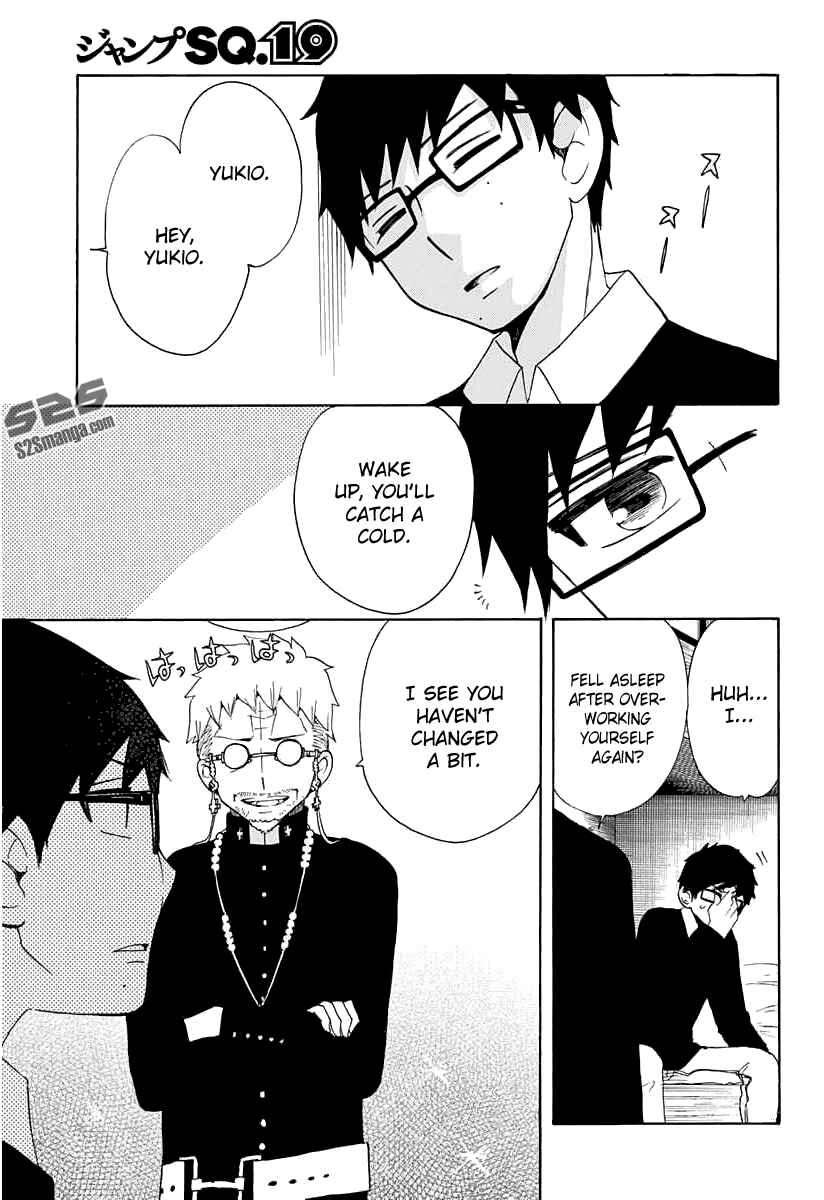 Page 5 Chapter 19 Salaryman Exorcist - Okumura Yukio no Aishuu