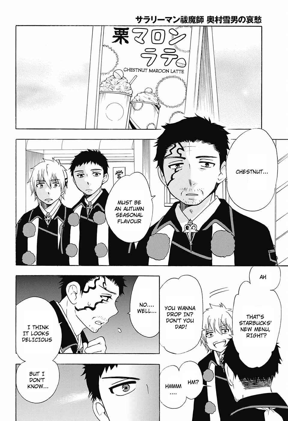Page 3 Chapter 51 Salaryman Exorcist - Okumura Yukio no Aishuu
