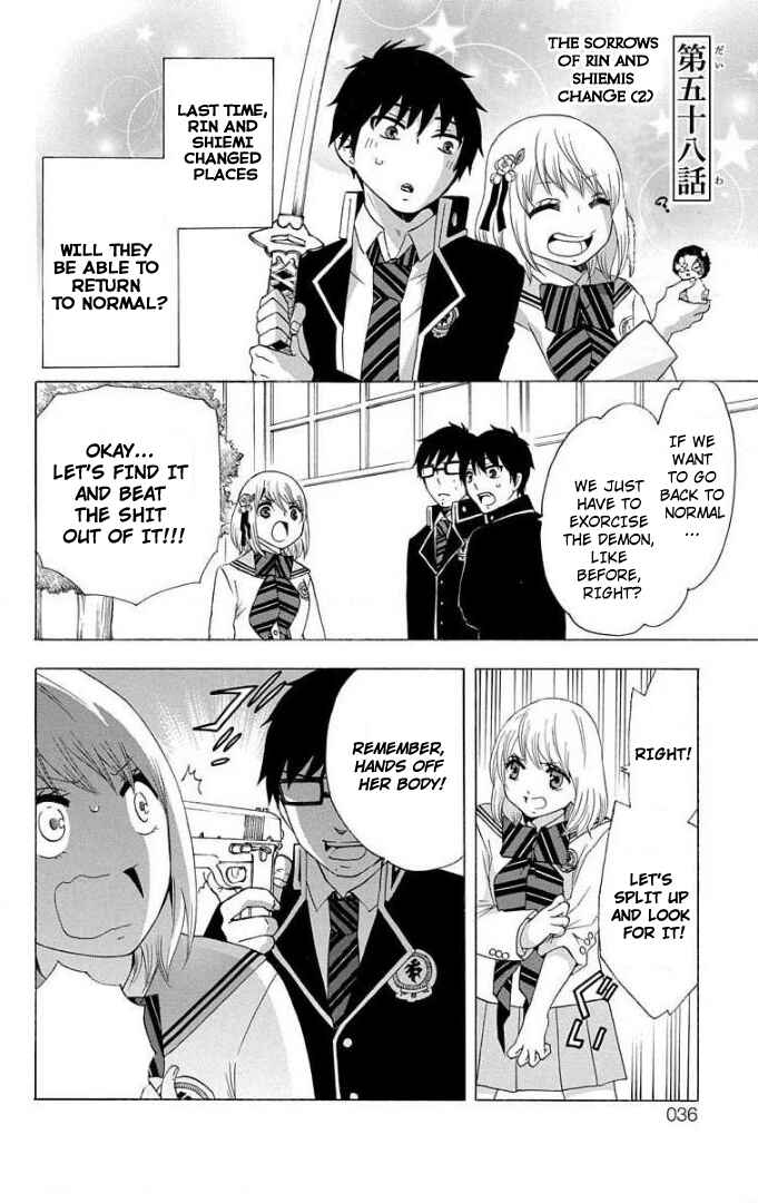 Page 2 Chapter 58 Salaryman Exorcist - Okumura Yukio no Aishuu