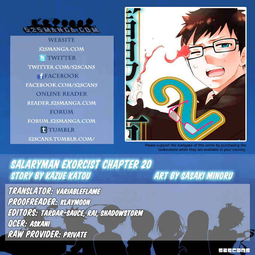 Page 1 Chapter 20 Salaryman Exorcist - Okumura Yukio no Aishuu