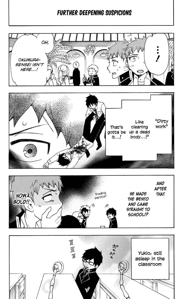 Page 17 Chapter 20 Salaryman Exorcist - Okumura Yukio no Aishuu