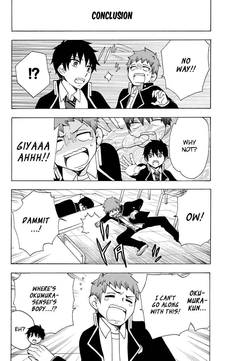 Page 21 Chapter 20 Salaryman Exorcist - Okumura Yukio no Aishuu