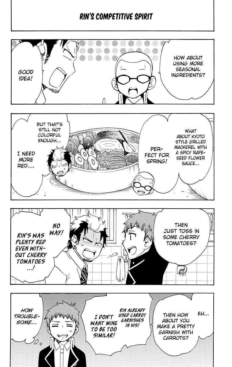 Page 7 Chapter 20 Salaryman Exorcist - Okumura Yukio no Aishuu