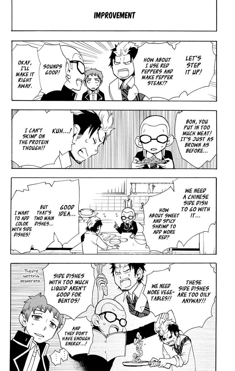 Page 9 Chapter 20 Salaryman Exorcist - Okumura Yukio no Aishuu