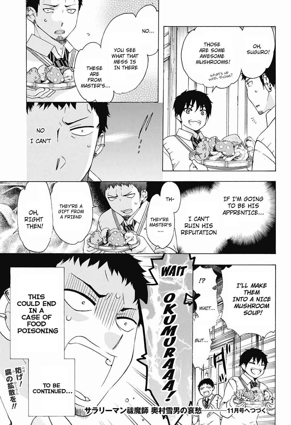 Page 5 Chapter 48 Salaryman Exorcist - Okumura Yukio no Aishuu