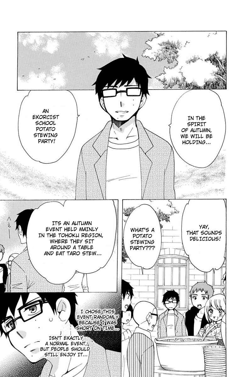 Page 3 Chapter 29 Salaryman Exorcist - Okumura Yukio no Aishuu
