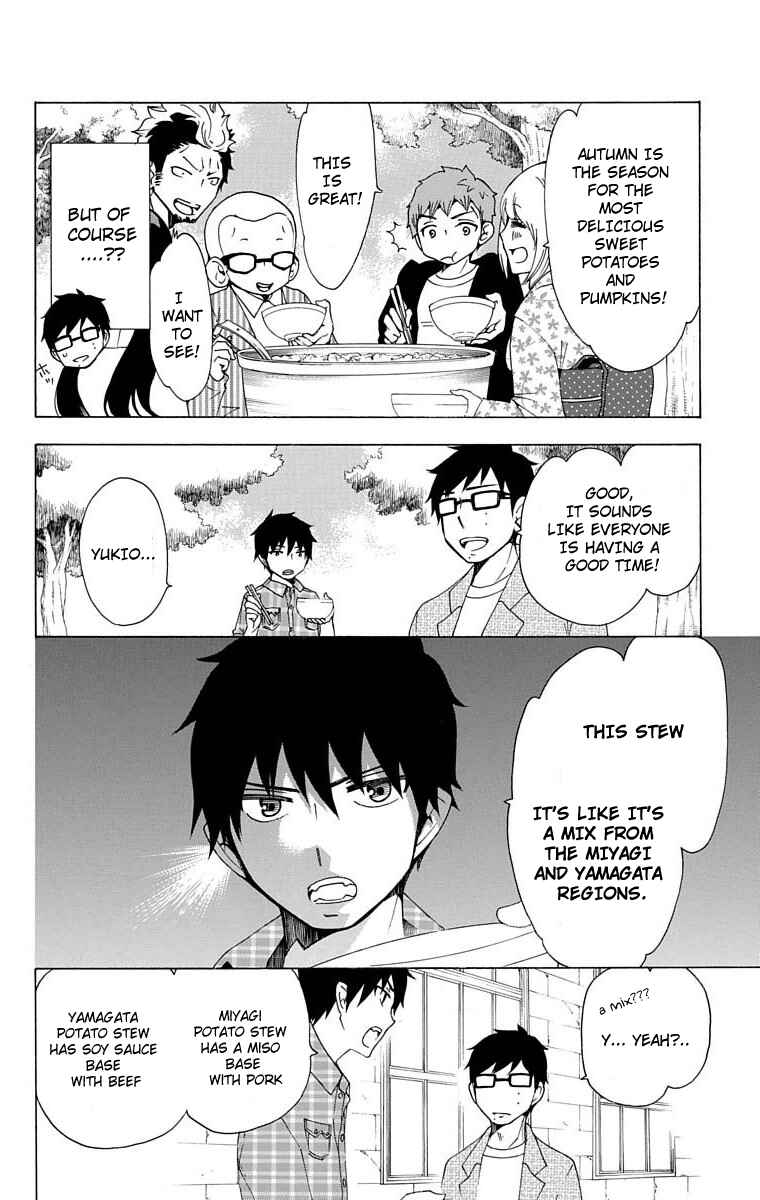 Page 4 Chapter 29 Salaryman Exorcist - Okumura Yukio no Aishuu