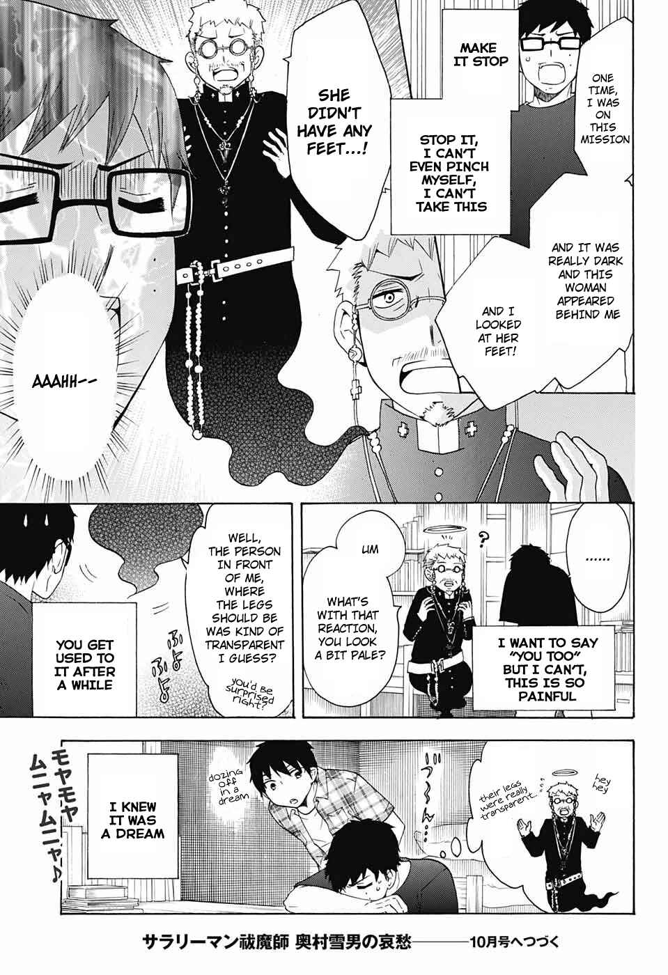 Page 5 Chapter 47 Salaryman Exorcist - Okumura Yukio no Aishuu