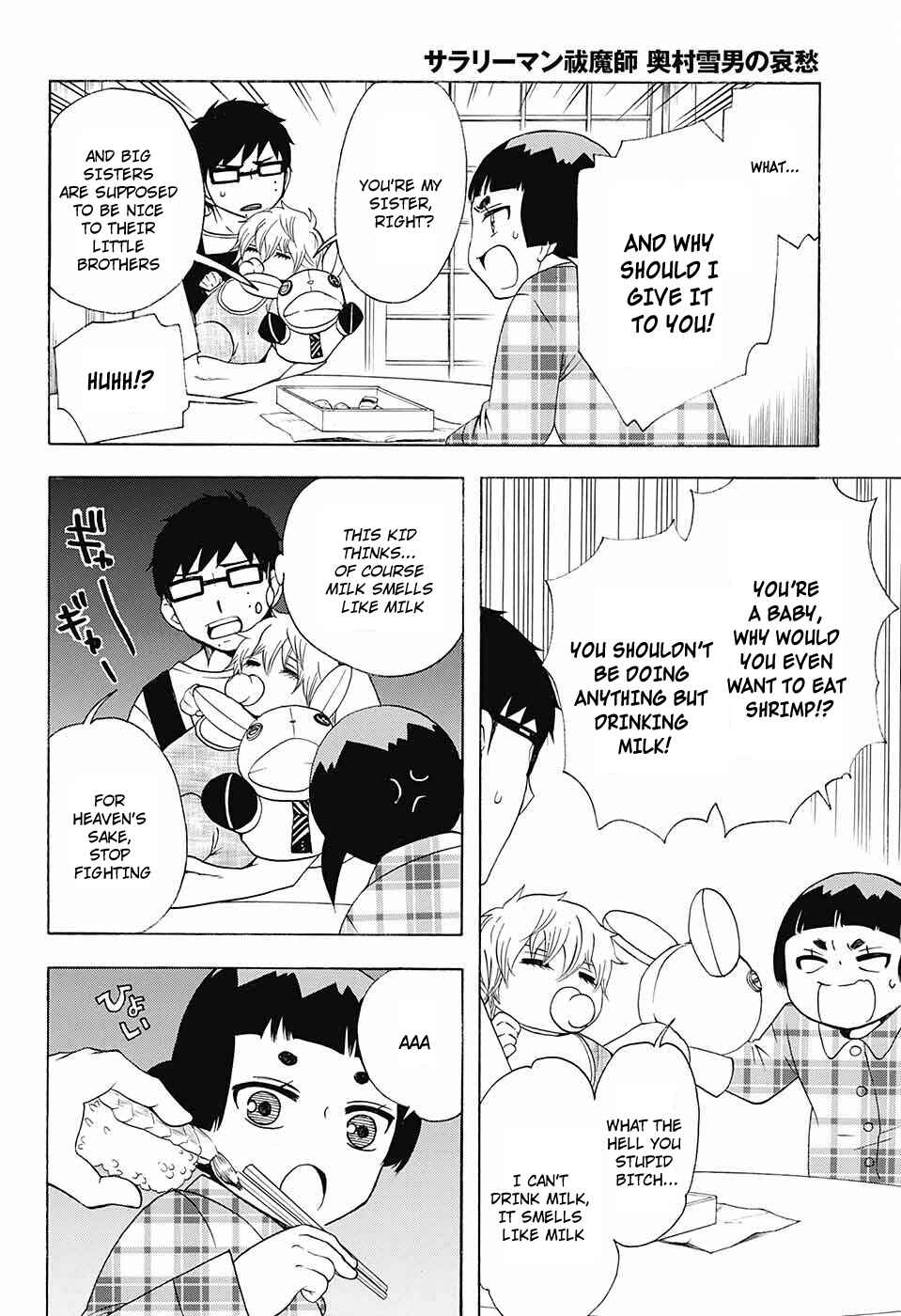 Page 11 Chapter 50 Salaryman Exorcist - Okumura Yukio no Aishuu