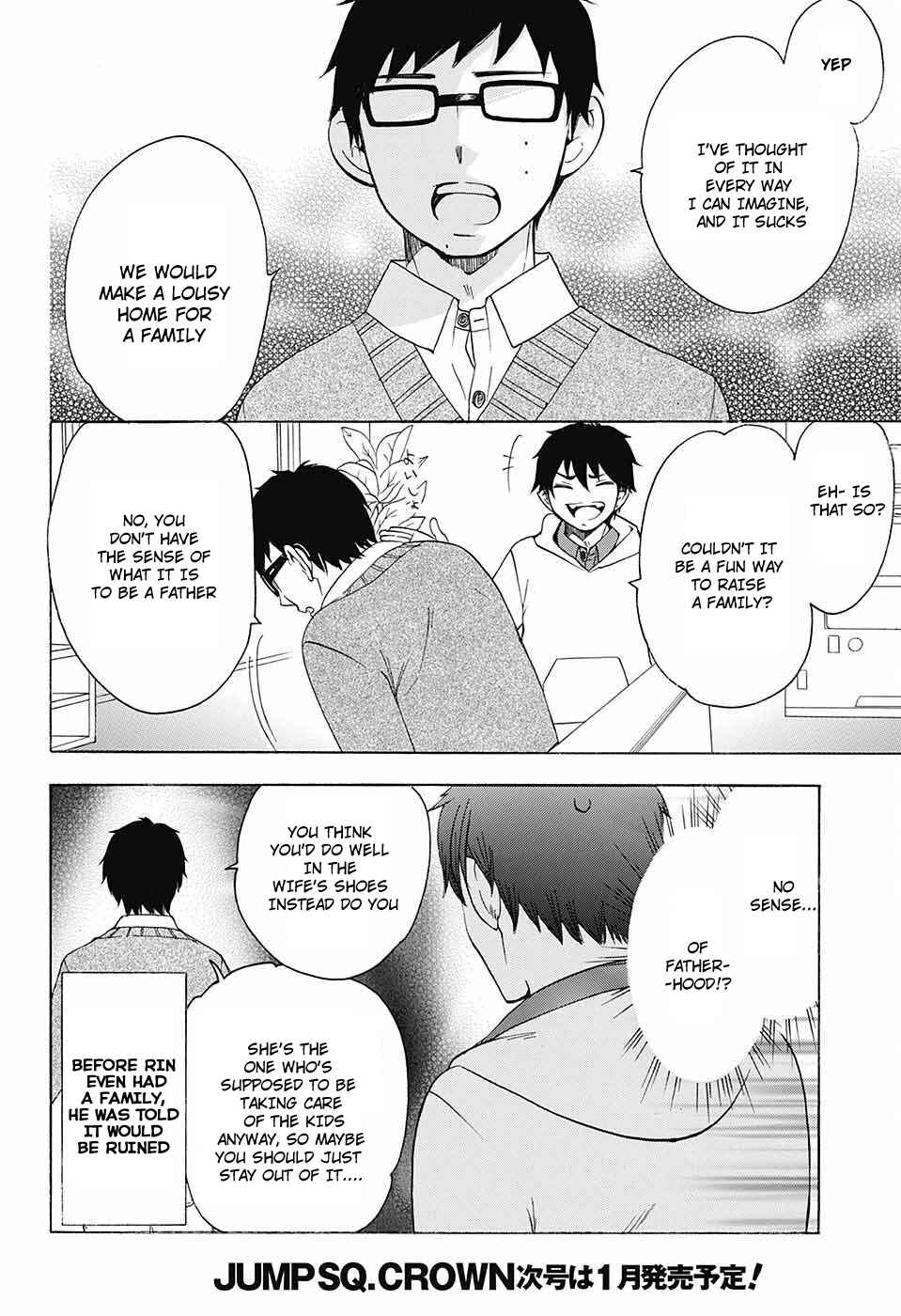 Page 17 Chapter 50 Salaryman Exorcist - Okumura Yukio no Aishuu