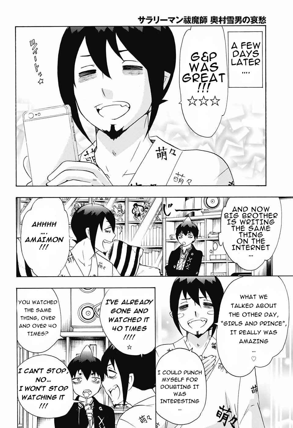 Page 4 Chapter 44 Salaryman Exorcist - Okumura Yukio no Aishuu