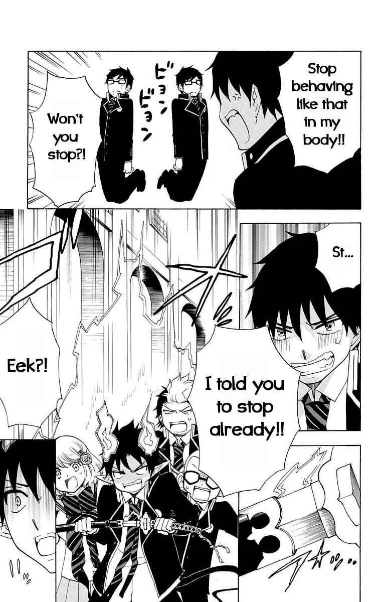 Page 10 Chapter 21 Salaryman Exorcist - Okumura Yukio no Aishuu