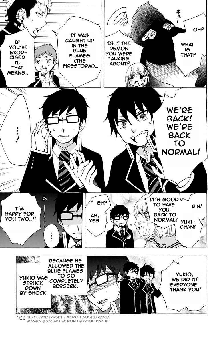 Page 12 Chapter 21 Salaryman Exorcist - Okumura Yukio no Aishuu