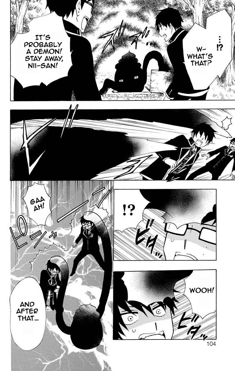 Page 7 Chapter 21 Salaryman Exorcist - Okumura Yukio no Aishuu