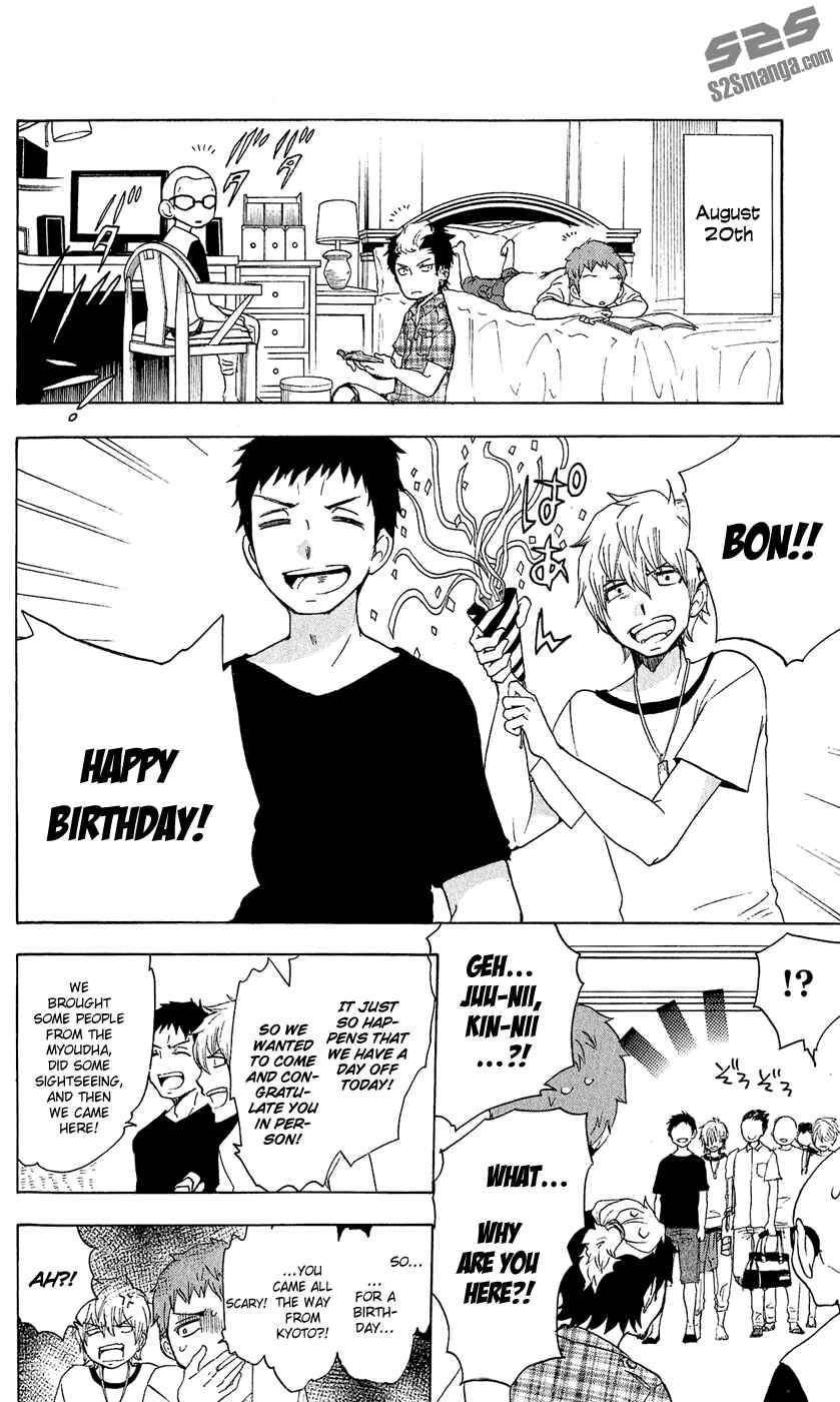 Page 3 Chapter 13 Salaryman Exorcist - Okumura Yukio no Aishuu