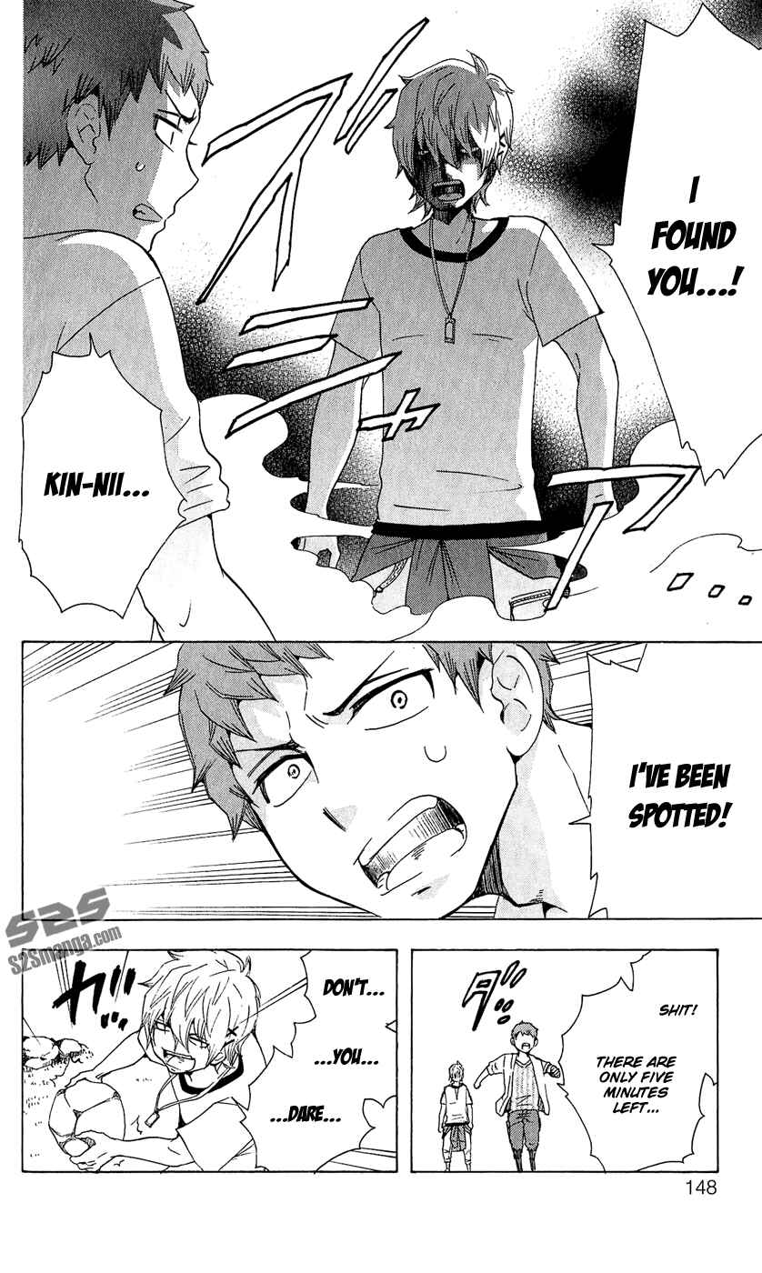 Page 7 Chapter 13 Salaryman Exorcist - Okumura Yukio no Aishuu