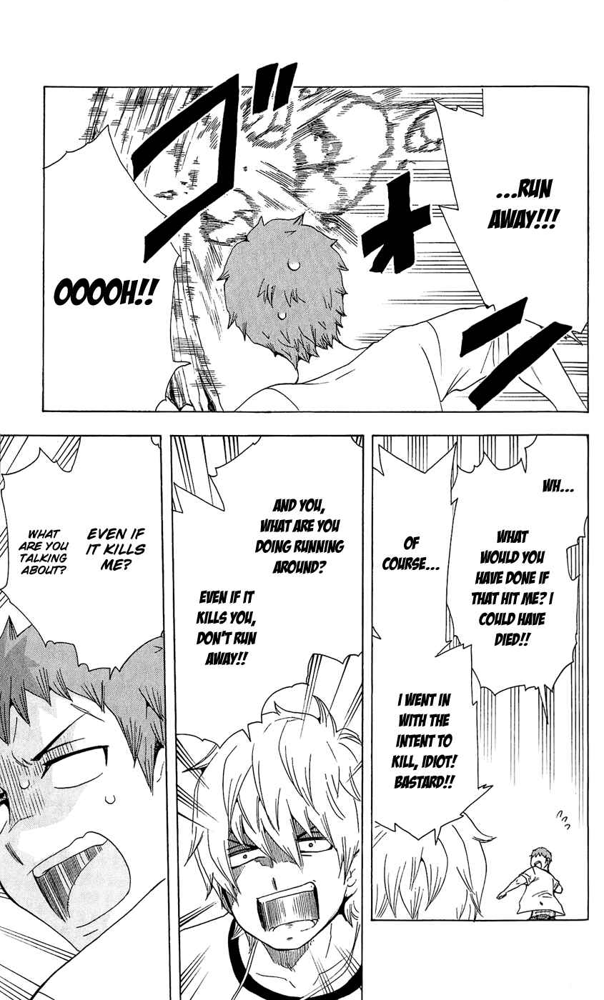 Page 8 Chapter 13 Salaryman Exorcist - Okumura Yukio no Aishuu